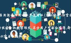 baotit比特币现金官方钱包的未来发展及趋势分析