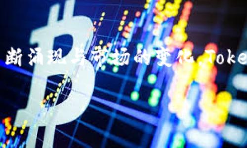   Tokenim钱包代币购买后资金去向解析：未来发展与趋势 / 
 guanjianci Tokenim钱包, 代币购买, 数字货币, 钱包安全 /guanjianci 

引言
随着数字货币的普及，越来越多的人开始关注如何安全便捷地购买和管理代币。在这个过程中，Tokenim钱包以其出色的用户体验和安全性吸引了大量用户。那么，想必不少朋友在使用Tokenim钱包购买代币后都会有一个疑问：我的钱到底去哪里了？其实，这不仅关乎资金的去向，更涉及到我们如何理性而安全地面对数字货币市场的未来发展趋势。接下来，我们将详细解析这一问题，并探讨Tokenim钱包和代币购买的未来趋势。

Tokenim钱包的工作原理
Tokenim钱包是一款支持多种数字资产存储、管理和交易的数字钱包。它不仅提供了用户友好的界面，还具备强大的安全防护措施。购买代币的基本流程通常是这样的：用户在钱包内选择想要购买的代币，输入金额后完成交易，之后相应的代币会存入用户的钱包账户中。那么，资金在此过程中的去向如何呢？

首先，当用户发起代币购买时，Tokenim钱包会通过其平台与交易所进行连接，根据市场实时行情完成交易。在这一步中，用户的法币（如人民币、美元等）会被转换为代币。这笔交易的费用将会被扣除，然后剩下的资金以及相应数量的代币将会被储存至用户的Tokenim钱包账户中。

购买代币后资金的去向
购买代币后，用户的资金主要可以分为以下几个方面：

ul
  listrong交易所的结算:/strong 用户在购买代币时，实际上是将其法币支付给了交易所，交易所再将这笔资金用来清算代币的持有者。/li
  listrong代币的转账:/strong 一旦购买完成，代币就会自动转入用户的Tokenim钱包。在这个过程中，原本处于交易所的资金真实地变更为存储在用户钱包中的代币。/li
  listrong交易费用:/strong 在交易完成后，可能会有一小部分资金被用作交易手续费，这通常是支付给平台和矿工的费用。/li
/ul

在这个过程中，用户的法币和代币的转账都很透明，所有的交易记录可以在区块链上追踪和验证。这一点，保证了整个过程的安全性，让大家在使用Tokenim钱包时能够更加放心。

Tokenim钱包的安全性分析
说到资金的去向，大家都比较关心的是安全性。Tokenim钱包采用了多重加密技术来保障用户资金的安全性。例如，它内置了冷存储和热钱包的结合设施，使得大多数用户的资产都存储在冷钱包中，从而避免在线攻击的风险。除此之外，Tokenim还提供了两步验证等安全机制，极大地提高了账户的安全性。

在这里，真心觉得，用户在选用钱包时，除了看重其交易及功能的便捷性，也必须关注它的安全性，毕竟这关系到自己的资产安全。在个人信息隐私日益被关注的今天，如何选择一个安全可靠的数字钱包，已经成为每位数字货币爱好者必须面对的课题。

未来的发展趋势
随着数字货币市场的不断演变，Tokenim钱包及其他类似平台的未来发展趋势也值得我们认真思考。

ul
  listrong趋势一: 去中心化钱包崛起:/strong 去中心化的趋势将越来越明显，用户想要更大的控制权和隐私保护，Tokenim也可能发展出更强的去中心化功能。/li
  listrong趋势二: 整合更多功能:/strong 除了购买代币外，钱包内整合更多金融服务（如借贷、理财等）会成为趋势，让用户能够一站式完成多种金融需求。/li
  listrong趋势三: 拓展支持的币种:/strong 随着市场上新兴代币的涌现，Tokenim钱包也需要不断更新以支持更多币种，提高其市场竞争力。/li
  listrong趋势四: 强化用户体验:/strong 不断用户界面和体验，让普通大众更容易理解和使用数字货币，这是未来发展的重要方向。/li
/ul

常见问题分析
h4问题一: 如果我的代币购买失败，资金会在哪里？/h4
这是一个非常现实的问题，真心觉得，如果投资者对这些细节不够了解，可能会产生误解。一般来说，如果代币购买失败，用户的法币会在几分钟内返还到账。Tokenim钱包与交易所之间的连接，会对资金进行有效跟踪，确保用户的资金在交易失败后不会损失。

h4问题二: 如何确保我的Tokenim钱包安全？/h4
安全性是使用任何数字货币工具时最重要的一部分。有点遗憾的是，很多用户在使用Tokenim钱包或其他数字钱包的时候，可能对安全问题掉以轻心。用户应该开启两步验证，定期检查交易记录，谨防不明链接和钓鱼网站的攻击。同时，设置强密码并避免在公共Wi-Fi环境下使用钱包，也能够减少安全风险。

总结
在使用Tokenim钱包进行代币购买时，认识到资金的去向和安全性，是每位投资者都应当重视的问题。资金的去向，不仅关乎平台与用户之间的信任，更是用户对市场透明度的信心体现。随着新技术的不断涌现与市场的变化，Tokenim钱包的未来发展将会围绕安全性、功能和用户体验等多方面展开。这不仅是一个发展趋势的问题，更关乎每个投资者的利益和资产安全。

最终，真心希望每一位用户都能在数字货币的世界里，安全、便捷地进行交易，获得理想的投资收益。希望你们在这个领域里能够有所收获，同时也能带着一份理智和警惕向前推进。