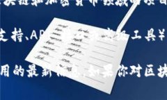 使用 Tokenim 的具体费用取决于其平台上的服务类