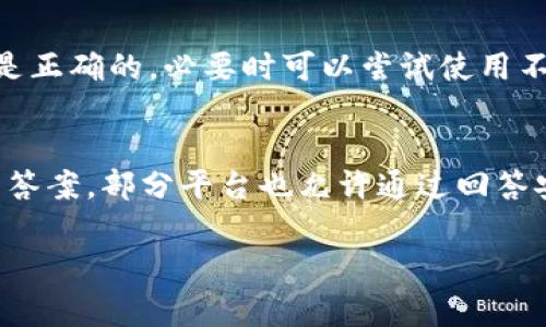 要重置Tokenim的密码或者账户设置，通常可以按照以下步骤进行操作。建议你根据实际网站或平台的说明进行具体操作，以下步骤仅供参考：

步骤一：访问Tokenim官方网站
首先，你需要打开Tokenim的官方网站。确保你访问的是官方地址，以防止进入钓鱼网站。公式网址可以通过网上搜索或社交媒体找到。

步骤二：找到登录页面
在网站首页，寻找“登录”按钮，点击进入登录页面。在登录框中，一般都会有一个“忘记密码？”的链接。点击该链接，通常会引导你到重置密码的流程。

步骤三：输入邮箱地址
在重置密码页面，输入你注册时使用的邮箱地址。系统将会发送一封重置密码的邮件到你的邮箱。请确保你输入的邮箱地址是正确的。

步骤四：检查你的邮箱
进入你的电子邮箱，查找来自Tokenim的邮件。请注意查看垃圾邮箱或其他文件夹，以防邮件被误归类。打开邮件，按照其中的链接进行操作。

步骤五：设置新密码
点击邮件中的链接后，你会被引导到一个新的页面，在这里你可以设置一个新密码。确保密码具有足够的复杂度，包含字母、数字和特殊字符。设置完成后，保存更改。

步骤六：登录账户
返回到Tokenim的登录页面，输入你的邮箱和新密码，尝试登录你的账户。验证一切正常，你应该能顺利进入你的账户。

注意事项
如果在重置密码过程中遇到问题，比如没有收到邮件，建议再检查一下输入的邮箱地址是否正确，或者尝试重新发送重置邮件。如果仍然无法解决问题，可以联系Tokenim的客服寻求帮助。

常见问题

问题一：如果我无法收到重置密码的邮件怎么办？
真心觉得这种情况有点烦人，但其实很常见。首先，建议你检查一下垃圾邮箱或者邮件过滤器，有时邮件被误拦截了。如果还是没有找到，确保你输入的邮箱是正确的，必要时可以尝试使用不同的邮箱。同时，也可以等待一段时间，再尝试重新发送请求邮件。如果以上都没有帮助，联系Tokenim的客服是个不错的选择，他们应该会提供专业的帮助。

问题二：能否通过其他方式重置Tokenim账户?
有点遗憾的是，Tokenim一般要求通过邮箱来重置密码。但在某些情况下，如果你绑定了手机号码，可能会支持短信验证来重置密码。如果你记得安全问题的答案，部分平台也允许通过回答安全问题来重置密码。不过这些都是具体看平台的设置，建议你查询Tokenim的帮助中心获取最新的操作指南。

以上是有关Tokenim重置的步骤和常见问题，希望能帮助到你。