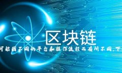 关于“tokenim如何收币”的问题，可以给你一些基