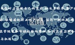 xiaoti未来比特币钱包的发展趋势：Electrum的前景分