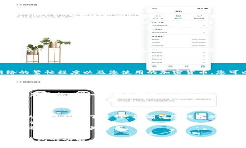 给Tokenim钱包充值的具体步骤可能因平台和钱包版本的不同而有所变化，但一般来说，您可以按照以下步骤进行充值。以下是一些常见的充值方式：

### 1. 创建并打开Tokenim钱包

首先，确保您已经创建并安装了Tokenim钱包应用，并且能够成功打开它。

### 2. 获取您的钱包地址

在Tokenim钱包中，找到并点击“接收”或“充值”选项。您将看到您的钱包地址，这是您需要用来收到资金的地址。可以复制这个地址，确保没有错误。

### 3. 选择充值方式

Tokenim钱包通常支持多种充值方式，包括：

- **通过交易所充值**：如果您从交易所（如Binance、Coinbase等）购买了加密货币，可以直接将其发送到您的Tokenim钱包地址。
- **通过其他钱包转账**：如果您已经拥有其他加密货币钱包，您可以将资金从这些钱包转移到您的Tokenim钱包地址。
- **使用信用卡或借记卡**：某些钱包应用允许直接用信用卡或借记卡购买加密货币。查看Tokenim的钱包是否支持此功能，并按照指示进行充值。

### 4. 执行转账

在您选择的充值方式中，输入您要转账的金额，并确认转账到您的Tokenim钱包地址。确保您输入的信息完全正确，特别是钱包地址。

### 5. 等待确认

转账可能需要花费一些时间进行确认，具体取决于网络的繁忙程度以及您使用的加密货币。您可以在Tokenim钱包中查看余额的变化。

### 6. 查看充值进度

在Tokenim钱包中，您可以查看交易记录以确认您的充值是否成功。如果在合理的时间内没有到账，您可能需要检查交易状态或联系相关支持团队。

## 注意事项

- **确保安全**：在进行充值时，请务必确保您是在安全的网络环境下进行，并确保您钱包的私钥安全。
- **充值小额测试**：初次转账时，建议可以先转小额进行测试，以防出错。
- **确认网络费用**：某些转账可能会产生网络费用，请提前了解相关费用。

如果您有任何具体的问题或希望了解更多关于Tokenim钱包的功能，请随时告知！