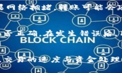 比特派（BitPie）是一个多币种数字钱包，用户在