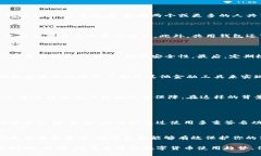 比特币钱包共用的可行性及其风险分析在当今数