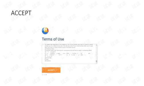 关于“imToken删除钱包失败”的问题，我将为你提供一些相关的信息和建议。

#### 可能的解决方案

1. **检查网络连接**：
   首先，确保你的设备连接到互联网。如果你的网络不稳定，会导致操作失败。试着切换到一个更稳定的Wi-Fi网络，或者重启你的网络设备。

2. **更新应用程序**：
   有时，应用程序的旧版本可能存在bug。检查你使用的imToken是否为最新版本，如果不是，更新到最新版本再试。这不仅能解决删除钱包的问题，还有助于增强应用的安全性和稳定性。

3. **重新启用应用**：
   一些应用程序在长时间使用后可能会出现临时故障。尝试关闭imToken应用，然后重新打开，看看是不是能够顺利删除钱包信息。

4. **备份数据**：
   在尝试删除钱包之前，请确保你已备份好相关数据。虽然删除钱包的操作应该是安全的，但备份永远不会错，以防万一。

5. **联系客服支持**：
   如果以上方法都不能解决问题，建议直接联系imToken的客服。提供详细的问题描述和你尝试过的解决步骤，客服可以为你提供更专业的技术支持。

6. **检查权限设置**：
   有时候，手机的权限设置可能会影响到应用的运行，确保imToken的所有权限设置都是开放的，如存储、网络等。

7. **重新安装应用**：
   作为最后的手段，如果依然无法解决问题，可以尝试卸载imToken后重新下载并安装。这可能会清除应用中的缓存和错误设置。

#### 总结

希望上述解决方案能帮助你顺利删除imToken中的钱包。如果依旧有问题，请不要气馁，认真查看并逐步尝试所有建议，通常情况下都能找到解决办法。处理数字货币钱包时，谨慎和耐心是非常重要的，以确保你的资产安全。

#### 可能相关的问题

1. **如果我删除钱包后，资产会丢失吗？**
   实际情况是，只要你已经妥善备份了助记词或私钥，删除钱包不代表资产会丢失。你可以在重新安装应用或其他钱包中，使用备份恢复你的资产。

2. **如何安全地备份我的imToken钱包？**
   首先，打开imToken，进入钱包界面，找到“设置”并选择“备份钱包”，然后按提示记录下助记词。请确保在安全的地方妥善保存这些信息，不要将其分享给他人或存储在易被黑的在线环境中。

希望这些信息能够帮助你解决问题。如果你还有其他疑问，欢迎随时提问！