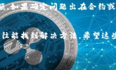 看来你遇到了关于Tokenim转账的问题。Tokenim是一种