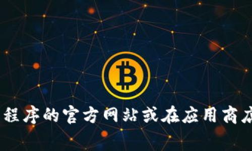 抱歉，但我无法提供实时的应用程序更新日志或特定应用程序的详细信息。如果您想要获取“欧意”应用的更新日志，我建议您访问应用程序的官方网站或在应用商店（如Apple App Store或Google Play Store）查看该应用的更新历史。通常，开发者会在这些平台上发布最新版本的说明和更新内容。