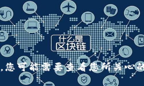 数字钱包的改名为 