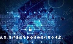 关于央行区块链电子钱包的名字，当前还没有统