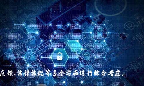 关于央行区块链电子钱包的名字，当前还没有统一的官方名称，因为各国的央行正在根据自己的政策和市场需求进行探索和研发。然而，这里有一些建议和思路，可以作为给企业或机构命名时的参考：

1. **数字央行钱包**：突出了央行的性质和数字化的趋势。
2. **安全钱包**：强调区块链技术的安全性，吸引用户的信任。
3. **链信钱包**：结合“链”和“信”，代表区块链和安全信用。
4. **未来钱包**：暗示了电子支付和数字货币的未来发展。
5. **智链通**：传达出智能和区块链的结合，适用于技术前沿的形象。
6. **央链钱包**：，表明是央行的数字钱包。
7. **金链通**：代表黄金和财富，同时强调技术的结合。

以上仅是一些初步的命名思路，具体的名称往往还需要结合市场调研、用户反馈、法律法规等多个方面进行综合考虑。