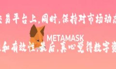 在进行Tokenim兑换时遇到问题，确实会让人感到沮