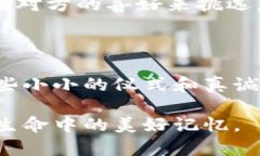 送朋友钱包后破解的方法在不同文化中有着多种