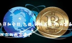 下面是关于“IM Token钱包操作流程”的详细介绍，