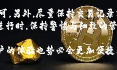 比特币钱包地址是比特币用户进行交易的重要数