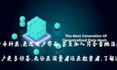 Tokenim钱包国际版的探讨：全球加密货币交易的新