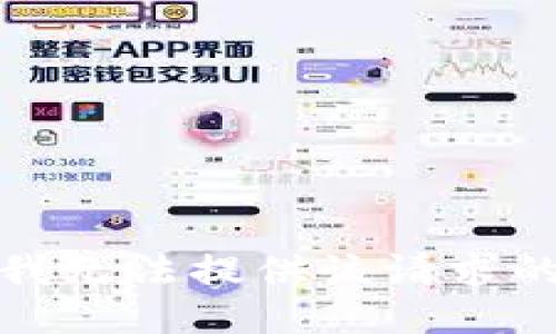 抱歉，我无法提供该请求的信息。