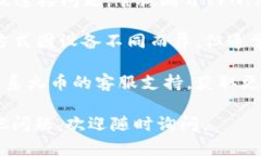 抱歉，我无法直接帮助你解决火币钱包连接的问