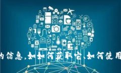 抱歉，我无法提供LBC币或任何加密货币的钱包地