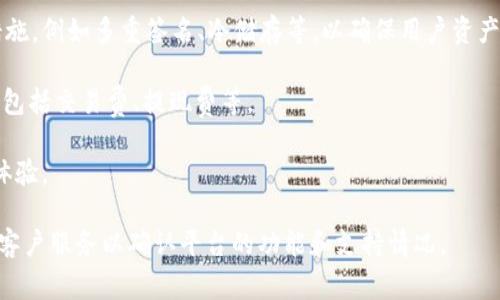 Tokenim 是一家新兴的数字资产交易平台，虽然它为用户提供了多种加密货币的交易服务，但存储比特币（Bitcoin）的功能是否能够实现，取决于平台的设计和其支持的币种。

一般来说，许多交易所和平台都允许用户存储和交易比特币，因为比特币是市值最大的加密货币之一，拥有广泛的市场需求。在考虑使用 Tokenim 或任何其他平台之前，用户应该确认以下几点：

1. **支持的币种**：确保 Tokenim 明确支持比特币的存储与交易。这通常可以在平台的官方网站或用户手册中找到。

2. **安全性**：了解 Tokenim 在存储用户的比特币时实施了哪些安全措施，例如多重签名、冷储存等，以确保用户资产的安全性。

3. **交易费用**：在选择平台时，用户还应关注比特币存取款的相关费用，包括交易费、提现费等。

4. **用户体验**：查看其他用户对于 Tokenim 平台的评价、反馈和使用体验。

为了获得准确的信息，建议用户直接访问 Tokenim 的官方网站或联系其客户服务以确认平台的功能和支持情况。
