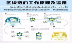 比特派钱包（Bitpie Wallet）是一个知名的数字货币