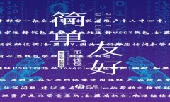 要在Tokenim上创建USDT钱包，您可以按照以下步骤进