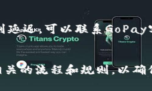 关于“gopay钱包里的钱分快三能否提现”这个问题，假设您在寻找相关信息。我可以为您提供一些关于GoPay（印尼的数字支付平台）的基本情况以及如何管理钱包余额的信息。然而，请注意，具体的提现流程会因地区、法律法规或平台政策的变化而有所不同。

GoPay是什么？
GoPay是印尼最流行的数字支付应用程序之一，由GoJek推出。它允许用户进行多种金融交易，包括支付服务、转账、购物和充值等。近年来，GoPay迅速普及，使其成为了印尼人日常生活中不可或缺的一部分。

GoPay的钱能不能提现？
首先，GoPay中的余额是可以提现的，但提现的具体方式取决于用户的账户设置以及GoPay的政策。一般来说，用户可以将GoPay中的余额提现到绑定的银行账户，或者选择其他提现方式。不过，在进行提现之前，确保已完成身份验证并遵循相关政策。

如何提现GoPay的钱？
如果您决定提现GoPay中的余额，以下是一般流程（具体步骤可能因版本更新而有所不同）：
ol
    li打开GoPay应用程序并登录您的账户。/li
    li在主界面找到“钱包”或“余额”选项。/li
    li选择“提现”选项。/li
    li输入您要提现的金额，确保余额充足。/li
    li选择提现方式，通常是绑定的银行账户。/li
    li确认提现信息，并提交请求。/li
/ol
请注意，根据您的银行，提现可能需要一定的处理时间。

提现的费率和限制
在提现过程中，GoPay可能会收取一定的手续费。此外，也可能会有最低提现金额的限制，这些具体信息可以通过GoPay的帮助页面或客户服务获取。用户在提现前应仔细阅读相关条款和条件。

可能遇到的问题
虽然提现过程通常是直接和方便的，但在使用GoPay提现时，也可能会遇到一些问题。以下是两个常见问题：

h41. 为什么我的提现请求被拒绝了？/h4
这可能是由多种因素引起的，例如账户信息不一致、余额不足或未完成身份验证等。您可以检查应用程序中的通知或帮助页面，获取更具体的拒绝原因，并按照指示采取必要措施。

h42. 提现需要多长时间才能到账？/h4
提现的处理时间通常取决于选择的银行和GoPay的规定。一般情况下，提现可能在几个小时到几个工作日内到账。如果遇到延迟，可以联系GoPay客服寻求帮助。

总结
GoPay作为一个便捷的数字支付平台，提供了灵活的资金管理功能，包括提现服务。然而，在提现期间，用户需要注意遵循相关的流程和规则，以确保顺利提取资金。希望上述信息能帮助您更好地理解GoPay的提现机制，真心希望每位用户都能轻松管理自己的数字钱包。