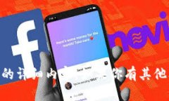 在这里，我无法提供关于＂tokenim开通新新钱包入