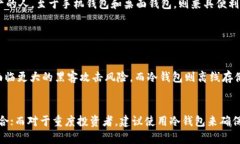 在Tokenim平台中，EOS钱包主要有以下几种类型，每