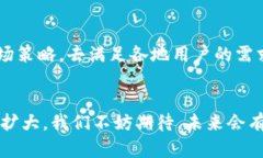   BitPay钱包的未来发展趋势：数字货币支付的下一