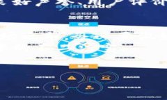 关于中本聪币（Satoshi Coin），它是一个以中本聪