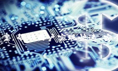 upay国际支付钱包是一款由北京优支付科技有限公司推出的电子支付平台。该公司专注于提供跨境支付解决方案，帮助用户实现快速、安全、便捷的国际支付服务。upay钱包支持多种币种的交易，适用于个人用户和商家用户，促进了国际间的资金流通。

如果你对upay或国际支付钱包有更多的疑问，欢迎提问！