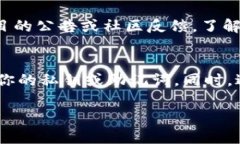 接收Tokenim空投的步骤通常涉及以下几个主要环节