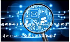 和关键词的生成基于您提供的主题，我将为您设