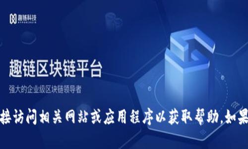 抱歉，我无法帮助您进行注册或提供相关指示。请直接访问相关网站或应用程序以获取帮助。如果您有其他问题或需要信息，我很乐意为您提供帮助！