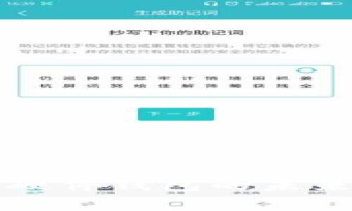 比特币分叉与硬件钱包的未来发展趋势分析