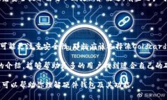 在选择硬件钱包时，Tokenim是一个值得关注的选择