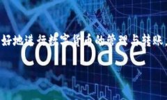 如果您在使用IM钱包进行转账时遇到“等待确认”