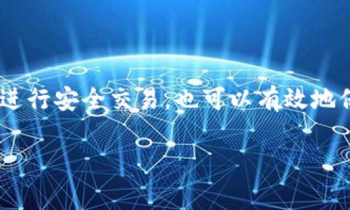 购买虚拟币的合法性因国家和地区而异。以下是一些相关信息，帮助您更好理解这个问题：

### 在哪些地方购买虚拟币是合法的？

在很多国家和地区，比如美国、加拿大、澳大利亚、大部分欧洲国家，购买虚拟币是合法的。这些地方有相对成熟的监管体系，提供了一定的法律框架来规范虚拟币的交易。例如，美国证券交易委员会（SEC）和商品期货交易委员会（CFTC）对加密货币进行了一定的监管，以保护投资者和维护市场的良好秩序。

### 哪些地方对虚拟币的购买有限制？

然而，也有一些国家和地区对虚拟币持限制或禁止态度。例如，中国大陆在2017年禁止了首次代币发行（ICO）和虚拟币交易所，尽管个人仍然可以通过非正规的渠道进行买卖。埃及、摩洛哥和阿尔及利亚等国家也明确表示禁止虚拟货币的使用及交易。

### 与法律相关的风险

即使在法律允许的国家，购买虚拟币也带来了一定的法律和财务风险。虚拟币市场较为波动，可能会导致投资损失。此外，一些虚拟币可能被认为是证券，购买这些虚拟币可能会触犯相关法律法规。因此，在购买之前了解当地法律和市场情况非常重要。

### 结论

在考虑购买虚拟币时，了解你所在国家或地区的相关法律法规非常重要，建议您在交易前咨询法律顾问或相关专业人士。合理评估风险，进行安全交易，也可以有效地保护您的投资。

如果您有更多具体问题，或者想知道更多相关信息，欢迎随时提问！