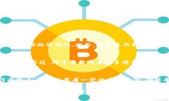 要在IM钱包中进行少量的以太坊（ETH）转账，您需