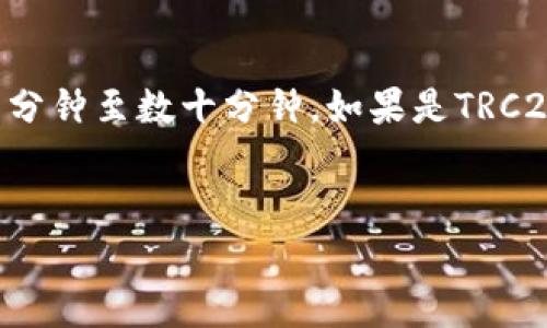 将USDT转移到Tokenim的步骤相对直接，但需要确保你了解相关的流程和注意事项。以下是详细的步骤说明：

步骤1：创建并登入Tokenim账户

首先，你需要确保自己在Tokenim上拥有一个账户。如果还没有账户，前往Tokenim的官网进行注册。注册后，确认你的邮箱并登录账户。


步骤2：获取USDT的充值地址

登录Tokenim账户后，前往“资产”或“钱包”页面，找到USDT。点击“充币”或“充值”按钮，Tokenim将会生成一个用于接收USDT的充值地址。确保你复制了这个地址，稍后需要使用。


步骤3：访问你的USDT钱包

无论你是使用交易所（如Binance、Coinbase等）还是个人钱包（如MetaMask、Trust Wallet等），都需要登录到你的USDT钱包。在这里，你可以选择发送USDT到Tokenim。


步骤4：发送USDT到Tokenim

在你的USDT钱包中，找到发送选项，并输入前面复制的Tokenim的充值地址。接着，输入你希望转移的USDT数量。一定要仔细检查地址和金额，以确保准确无误。完成后，确认交易并等待处理。


步骤5：确认充值成功

回到你的Tokenim账户，查看“资产”或“交易记录”页面，等待几分钟查看USDT是否到账。一般来说，转账费用和时间视网络状况而定，可能会有所不同。


常见问题

问题1：如果转账失败，我该怎么办？

如果你的转账未成功，首先检查你输入的地址是否正确。可以在USDT钱包的转账记录中查看交易状态。如果状态为“失败”，可能是因为网络拥堵或手续费不足。你可以尝试再次发送，检查手续费设置，或联系你的钱包支持。


问题2：转账需要多长时间？

通常情况下，USDT转账的时间取决于网络的拥堵程度以及所使用的区块链。如果你通过ERC20（以太坊网络）发送USDT，可能需要几分钟至数十分钟。如果是TRC20（波场网络），则通常会更快。然而，确切的时间无法预测软件。不过，只要确认交易被区块链处理，就说明你的USDT正在顺利转账中。


在进行任何加密货币交易时，请确保保持警惕，确保您的资产安全。如果您有其他问题或需要进一步的帮助，请随时询问！