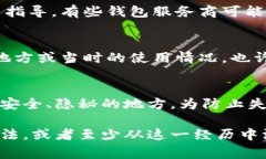 很抱歉，你遇到这个问题。对于Tokenim或任何加密