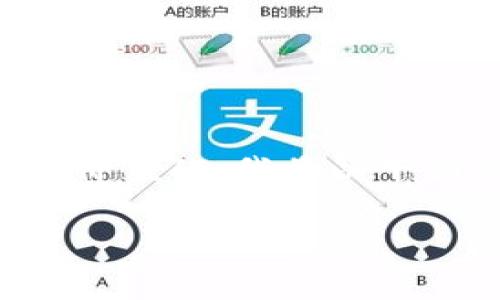 关于“tokenim提现eth”的主题，可能指的是如何在Tokenim平台上提取以太坊（ETH）。为了协助你更好地了解这个过程，并确保提供的信息是有价值的，我将以下面的方式进行组织：首先，我会提供一个合适的和关键词。接着，通过各个部分详细讲解提现以太坊的步骤、需要注意的事项以及相关的常见问题。

Tokenim平台上提现以太坊（ETH）的未来发展与趋势