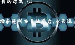 看起来您提到的“tokenim提示低于最小卖币”似乎