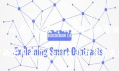 Tokenim 是一个多链钱包，旨在为用户提供安全、便