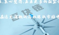  bihui Tokenim 2.0 RC 国际版：全球数字货币交易平台