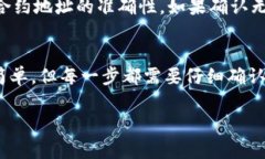 要将Tokenim添加到BTM（Bitcoin Token Miners）钱包中，