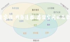 关于“tokenim为什么下载不了”的问题，可能有多