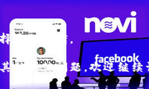 关于“tokenim宽带去哪里弄”这个问题，首先，我们需要明确几个要素。Tokenim可能是指某种特定的宽带服务或者是一种新兴的技术解决方案，也可能涉及到具体的服务提供商或应用。如果你在寻找相关的宽带服务，建议从以下几个方面入手：

### 1. 了解你的需求
在考虑办理宽带之前，首先要明确自己的需求，比如使用宽带的主要目的（上网、游戏、办公等），以及需要的速度和流量。这样才能确保你选择的服务能够满足你的实际需要。

### 2. 查询本地服务提供商
每个地区的宽带服务提供商不尽相同，因此建议你通过互联网或电话查询当地的宽带服务供应商。可以访问它们的官方网站，了解最新的优惠和套餐信息。

### 3. 业界口碑与评价
在决定选择某个供应商前，可以浏览一些网络论坛、社交媒体或评价网站，查看其他用户对该服务的评价。真实用户的反馈往往更能反映服务的质量。

### 4. 在线办理与门店办理
许多宽带服务商提供在线申请平台，可以方便快捷地申请服务。也可以直接前往当地的服务网点进行咨询和办理，面对面交流更能清晰了解服务细节。

### 5. 注意合同与服务条款
在签订宽带合同时，一定要仔细阅读合同内容，包括服务条款、费用、隐藏收费及合同的解除方式等，以避免日后产生不必要的纠纷。

### 6. 了解安装与设备费用
通常新宽带的安装需要价值不菲的设备投入（如路由器），也需要额外支付安装费用。建议提前询问清楚，以便做出预算。

### 7. 寻求亲友推荐
亲友的推荐往往是最直接、可靠的信息源，他们的真实体验会帮你做出更明智的决定。

### 8. 追踪最新科技动态
宽带技术在不断演进，随着技术的发展，新型光纤宽带、5G宽带等服务不断推出。留意这些技术动态，让你的选择更加前瞻。

在宽带服务的选择中，保持理性和敏感的态度能帮助你找到最佳方案，希望这些信息能对你有所帮助。若还有其他具体问题，欢迎继续询问。