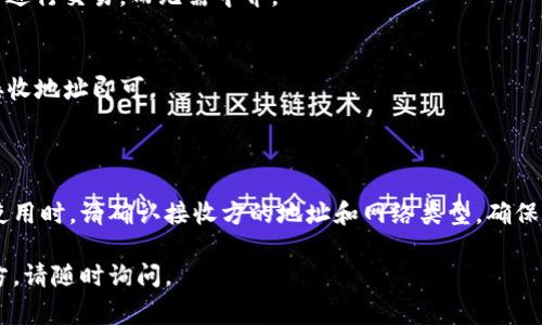 Tokenim 是一种基于区块链的加密货币，通常可以在各种数字钱包和交易所之间转账。不过，具体的转账方式和接收地址会根据项目的实施细节和支持该代币的场所有所不同。

### 转账到哪些地方？

1. **数字钱包**  
   Tokenim 可以转账到支持该代币的钱包。常见的数字钱包包括：
   - **硬件钱包**：如Ledger或Trezor，这类钱包提供了最高级别的安全性。
   - **软件钱包**：如MetaMask、Trust Wallet和Exodus，根据用户的需要可选择合适的桌面或移动应用。

2. **交易所**  
   如果您想将Tokenim兑换为其他数字货币，您可以将其转账到支持该代币的交易所。常用的交易所包括：
   - **Binance**：全球最大的交易所之一，支持多种数字货币的交易。
   - **Coinbase**：易于使用，适合新手用户。
   - **Huobi、OKEx** 等：这些交易所也提供丰富的交易对。

3. **去中心化交易平台（DEX）**  
   如Uniswap、SushiSwap等，用户可以将Tokenim转到这些平台进行交易，而无需中介。

4. **对方钱包**  
   您也可以直接转账给其它用户的数字钱包，只需获取他们的接收地址即可。

### 总结

Tokenim的灵活性使得它可以在多种平台和工具之间进行转账。使用时，请确认接收方的地址和网络类型，确保顺利完成转账。 

如果您有任何其他问题，或者对Tokenim的使用还有不明白的地方，请随时询问。